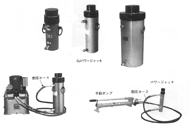 人気の贈り物が 伝動機ドットコム DIY 日曜大工店大阪ジャッキ製作所 ET50H5 パワージャッキ複動型