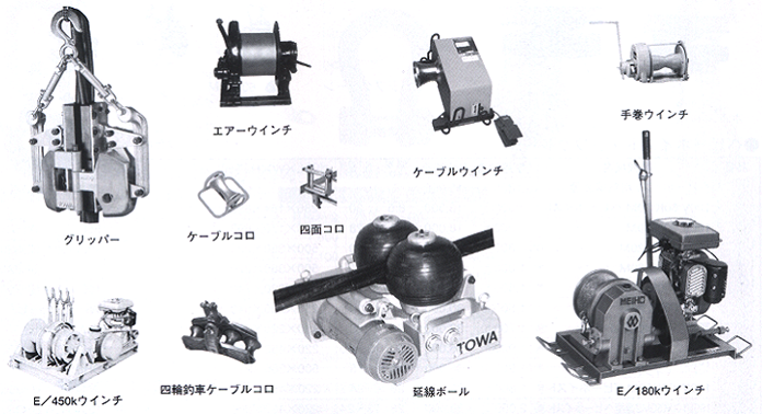 人気提案 まつうら工業 電動ウインチ用ナイロンロープ 3打ち 16mmΦ×100m 両端アイ加工 NR- 3STRAND-16-100